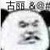 龙套
