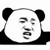 手下