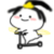 静静