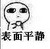 跑龍?zhí)?/>
                                <p>跑龍?zhí)?/p>
                            </a>
                        <a href=