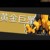 黃金巨蟹