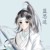 蓝愿字思追