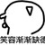 同学A