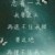小白
