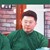 周九良