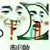 567、678