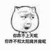 婚約管家