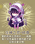 桃喜