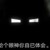 零值null