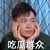 万能角