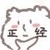 学员（万能）
