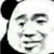 另一个绑匪