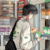 逍遥