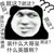 高个胖子
