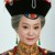 老佛爷，太后