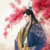 化祁