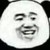 修道人士
