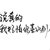 尹旭晨的爸爸