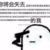多人