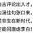除作者所有人