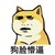 作者大大
