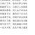 龍?zhí)祝校?/>
                                <p>龍?zhí)祝校?/p>
                            </a>
                        <a href=