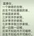 建鵬