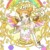 有栖川乙女