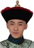 福尔泰