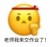 医生