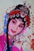 小翠花