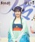 赖美云