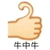 乙