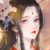 苏妲己