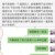 言默
