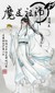 蓝思追