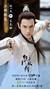花无缺