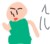兒兒