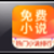 四王爷
