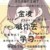 作者大大