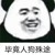系統(tǒng)君