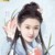 成玉元君
