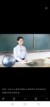班主任