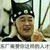 刘铁刚