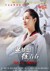 方婷宜