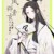 師青玄