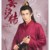 顧七少