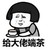 旁白君