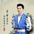 李晨