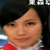 潼恩